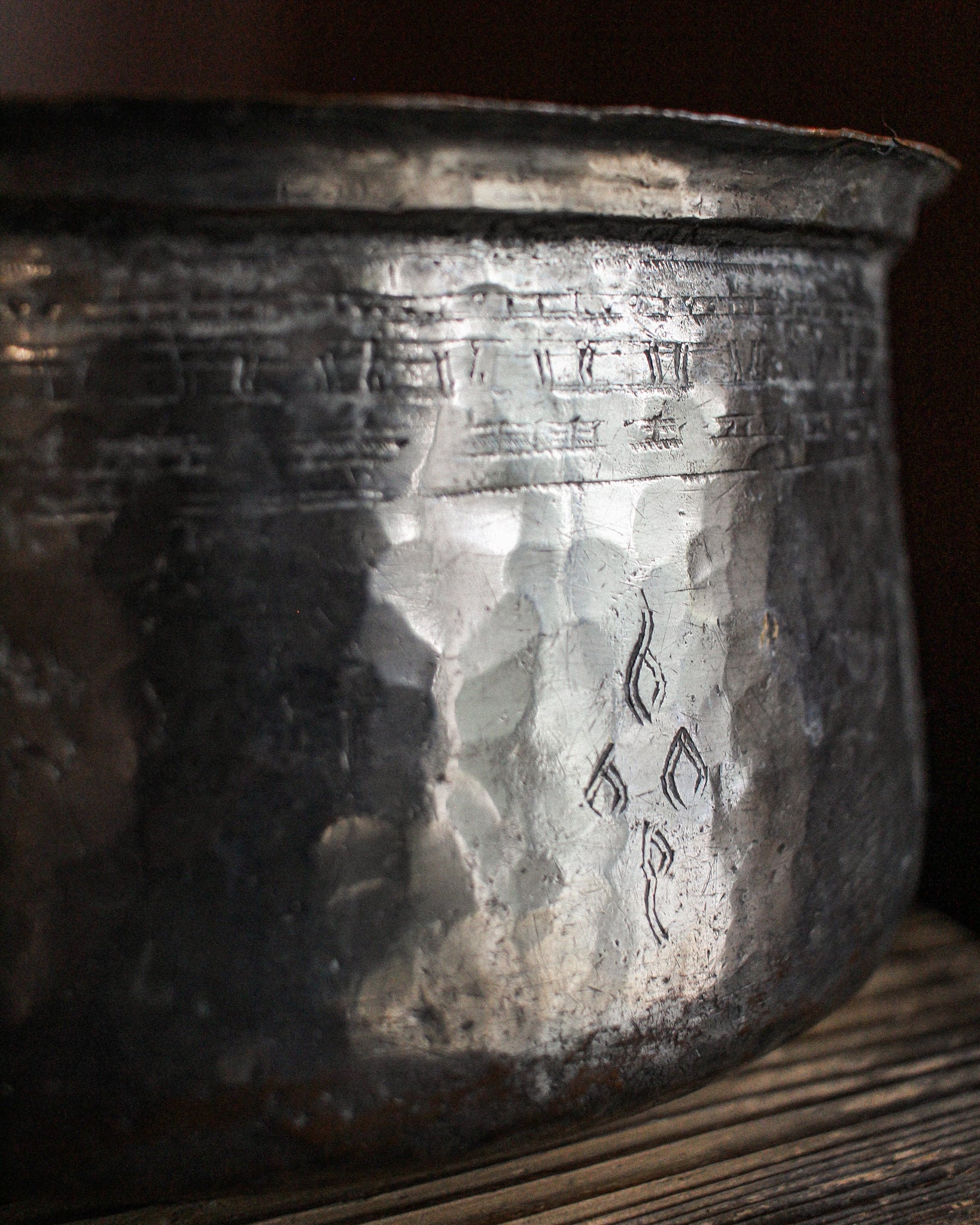 Late 17th Century Islamic Talismanic Bowl