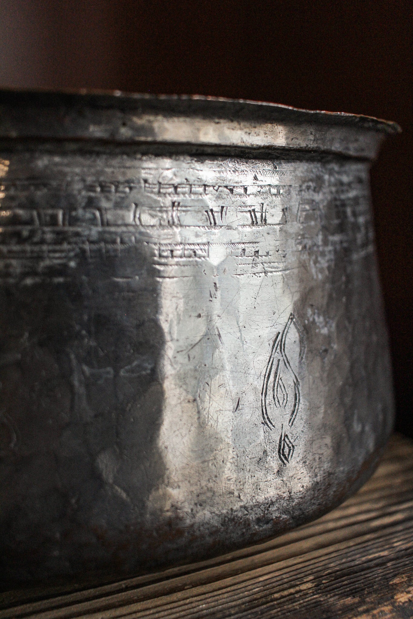 Late 17th Century Islamic Talismanic Bowl
